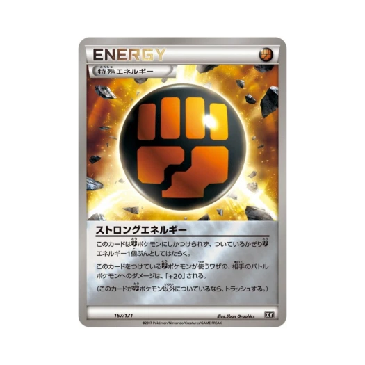 Pokemon TCG Strong Energy Mirror THE BEST OF XY (Japanese Ver.)