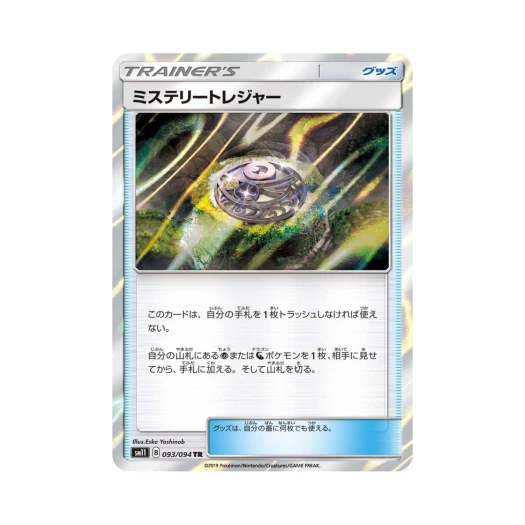 포켓몬 TCG 미스터리 트레져 TR 미라클트윈 (일어판)