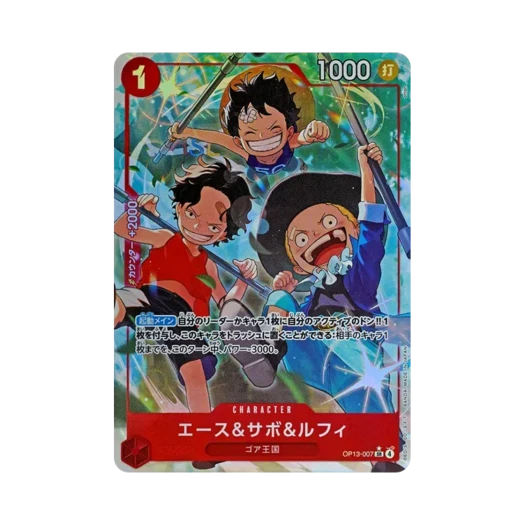 원피스 TCG 에이스 & 사보 & 루피 SR-P OP13-007 부스터 팩 계승되는 의지 (일어판) 카드 이미지