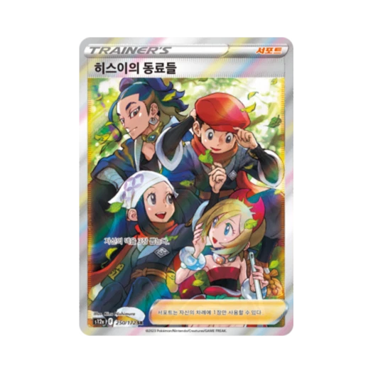 Pokemon TCG Friends of Hisui SR Vstar Universe (Korean Ver.)