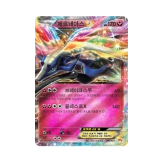 포켓몬 TCG 제르네아스 ex 프리미엄 챔피언팩 (한글판) 카드 이미지