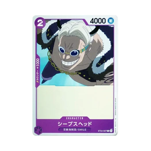 원피스 TCG 시프스 헤드 C ST04-007 스타트 덱 백수 해적단 (일어판) 카드 이미지