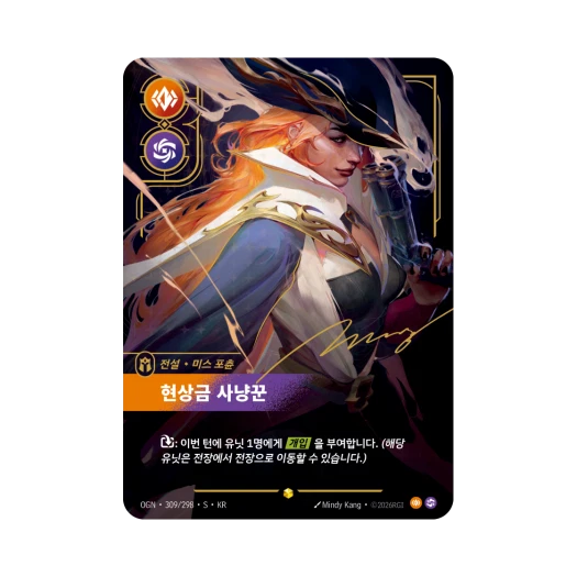 Riftbound Miss Fortune Bounty Hunter S S Foil Origins (Korean Ver.)