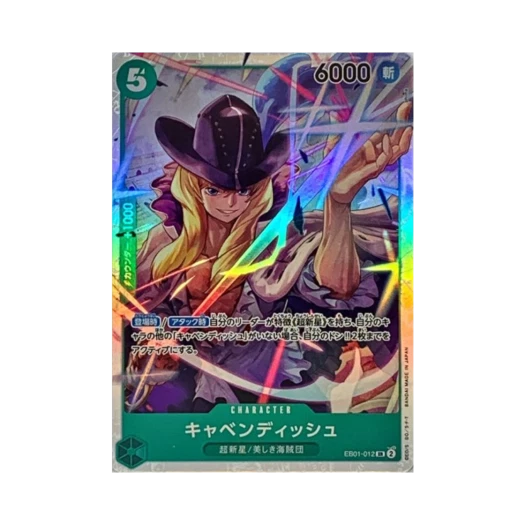 원피스 TCG 캐번디시 SR EB01-012 프리미엄 부스터 원피스 카드 더 베스트 Vol.2 (일어판) 카드 이미지