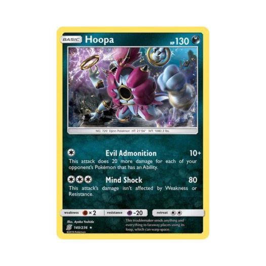 포켓몬 TCG 후파 RH 유니파이드 마인즈 (영문판)