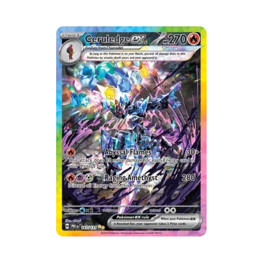 포켓몬 TCG 파라블레이즈 ex SIR 프리즈매틱 에볼루션즈 (영문판) 카드 이미지