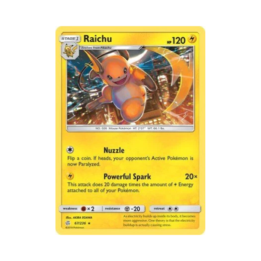 포켓몬 TCG 라이츄 R 코스믹 이클립스 (영문판)