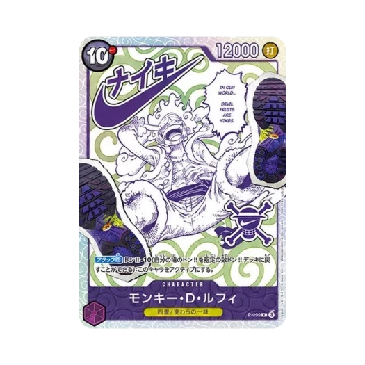 One Piece TCG Monkey.D.Luffy P-009 Promotion Card Premium Card Collection Nike Collaboration Edition (Japanese Ver.)