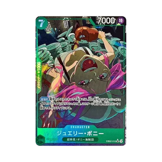원피스 TCG 쥬얼리 보니 SR-P EB02-015 엑스트라 부스터 팩 애니메이션 25주년 컬렉션 (일어판) 카드 이미지