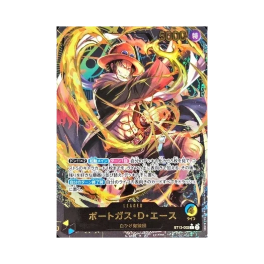 원피스 TCG 포트거스 D. 에이스 L-P ST13-002 프리미엄 카드 컬렉션 리더 컬렉션 (일어판) 카드 이미지