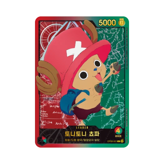원피스 TCG 토니토니 쵸파 L OP08-001 엑스트라 부스터 애니메이션 25주년 컬렉션 (한글판)