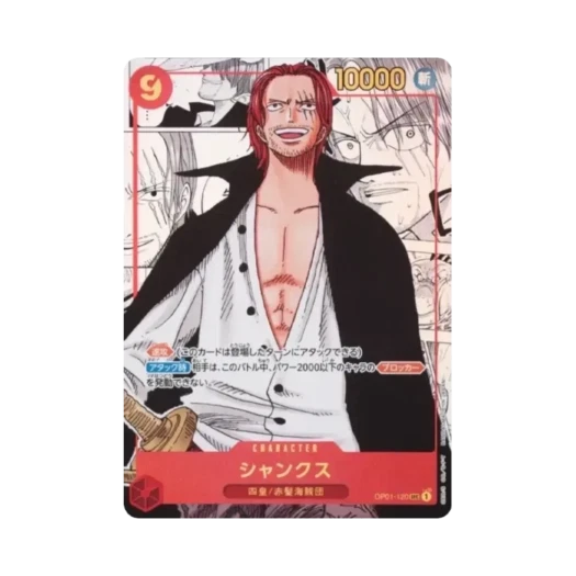원피스 TCG 샹크스 망가 패러렐 SEC-SP OP01-120 프리미엄 부스터 원피스 카드 더 베스트 (일어판)