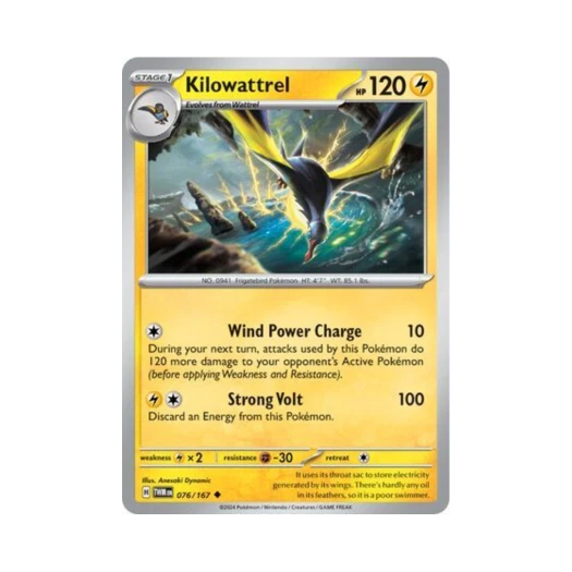 포켓몬 TCG 찌리비크 U 트와일라잇 마스커레이드 (영문판) 카드 이미지