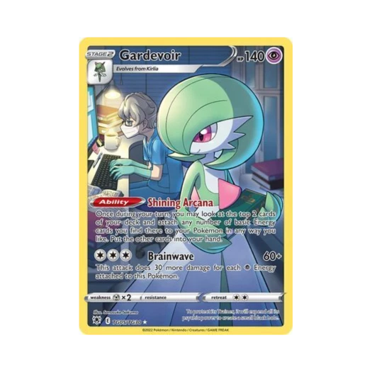 포켓몬 TCG 가디안 RH 아스트랄 레디안스 (영문판)