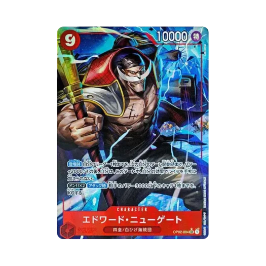원피스 TCG 에드워드 뉴게이트 SR-P OP02-004 프리미엄 부스터 원피스 카드 더 베스트 (일어판) 카드 이미지