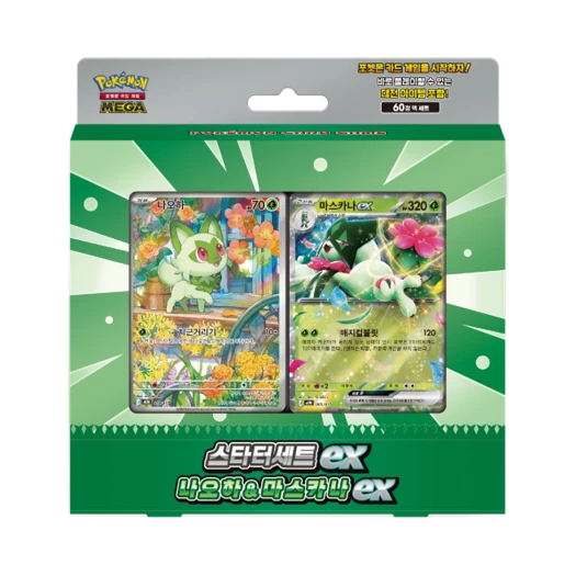 포켓몬 TCG 메가 스타터 세트 ex 나오하 & 마스카나 ex (한글판)