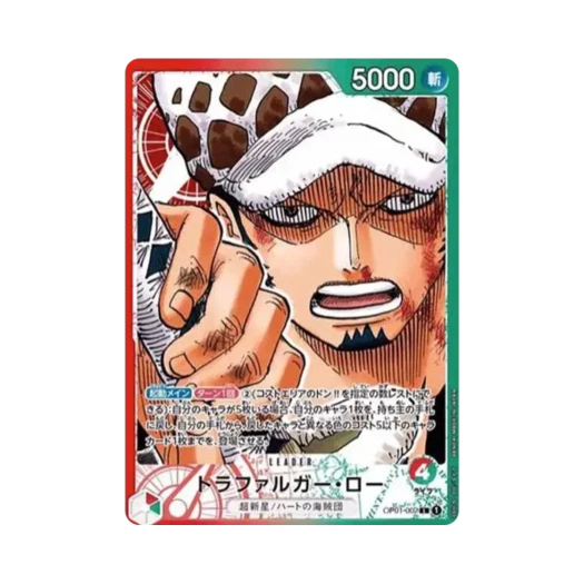 원피스 TCG 트라팔가 로 L-P OP01-002 부스터 팩 로맨스 던 (일어판) 상품 이미지