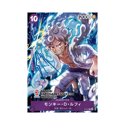 원피스 TCG 몽키 D. 루피 P P-041 반다이 카드게임 페스트 23-24 월드투어 (일어판) 상품 이미지