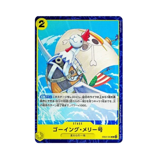 One Piece TCG Merry Go C EB02-060 Extra Booster Anime 25th Collection (Japanese Ver.)