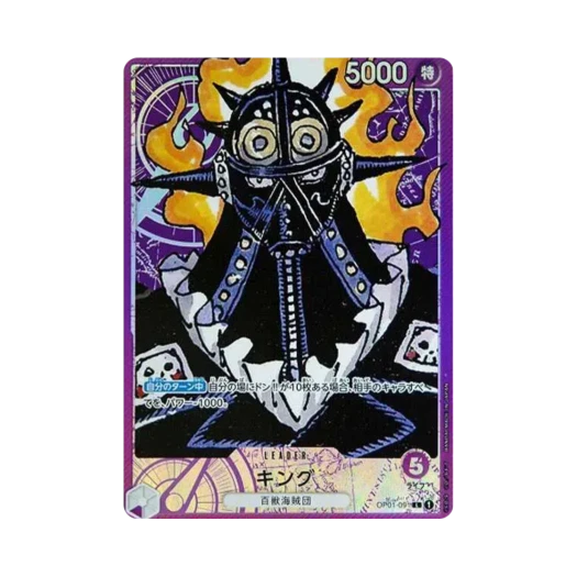 원피스 TCG 킹 L-P OP01-091 부스터 팩 로맨스 던 (일어판) 상품 이미지