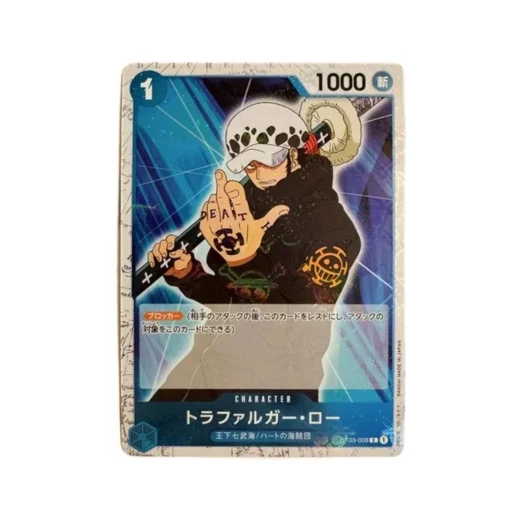 One Piece TCG Trafalgar Law C ST03-008 Premium Booster One Piece Card The Best (Japanese Ver.)