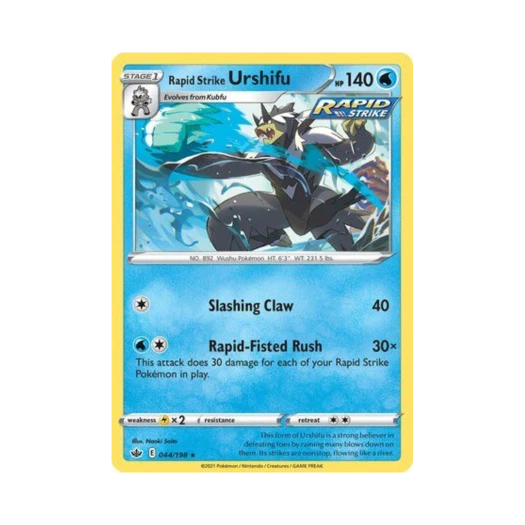 포켓몬 TCG 연격 우라오스 RH 칠링 레인 (영문판)
