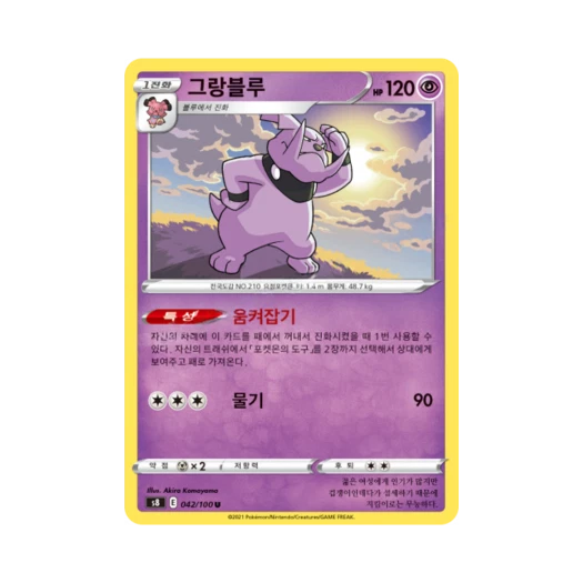 Pokemon TCG Granbull U Fusion Arts (Korean Ver.)