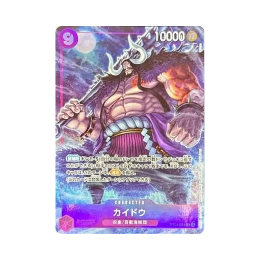 원피스 TCG 카이도 SR ST04-003 프로모션 팩 Ex Vol.2 (일어판) 카드 이미지