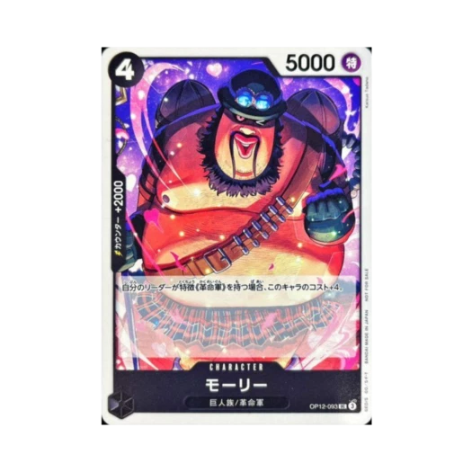 One Piece TCG Morley UC OP12-093 Promotion Card Standard Battle Pack Vol.13 (Japanese Ver.)
