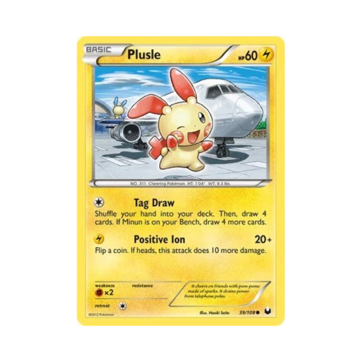 포켓몬 TCG 플러시 C 다크 익스플로러스 (영문판)