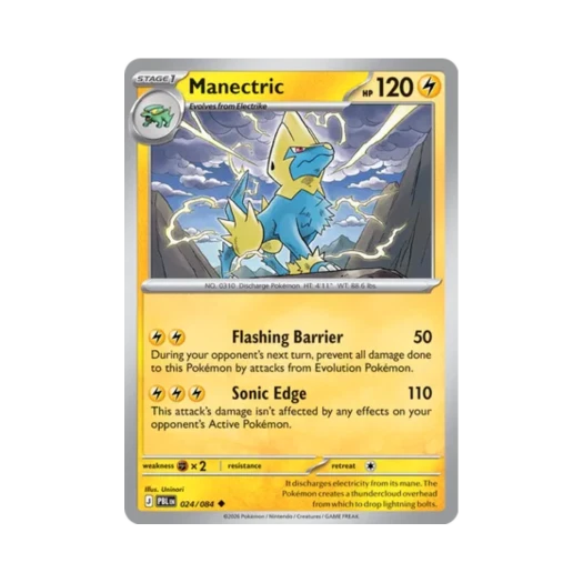 포켓몬 TCG 썬더볼트 U 피치 블랙 (영문판) 카드 이미지