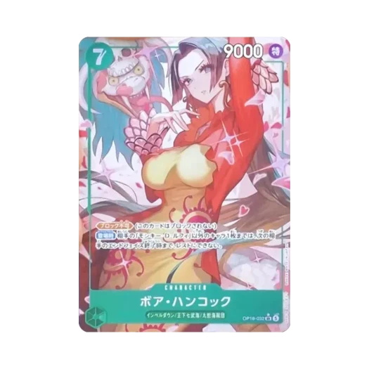 원피스 TCG 보아 행콕 SR-P OP16-032 부스터 팩 결전의 시간 (일어판) 카드 이미지