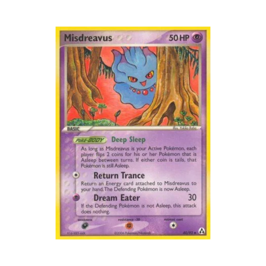 포켓몬 TCG 무우마 U EX 레전드 메이커 (영문판)