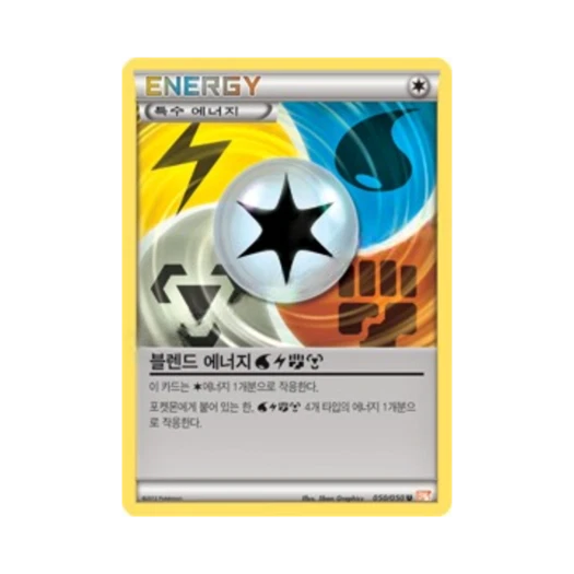 포켓몬 TCG 블렌드 에너지 물 번개 격투 강철 U 드래곤 블레이드 (한글판)