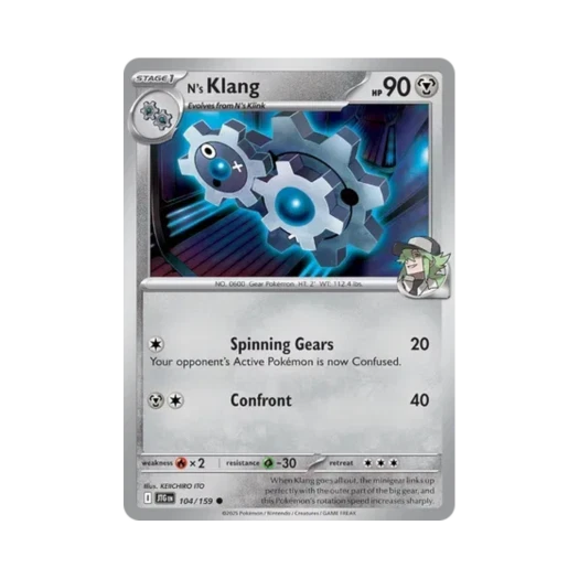 포켓몬 TCG N의 기기어르 C 저니 투게더 (영문판) 카드 이미지