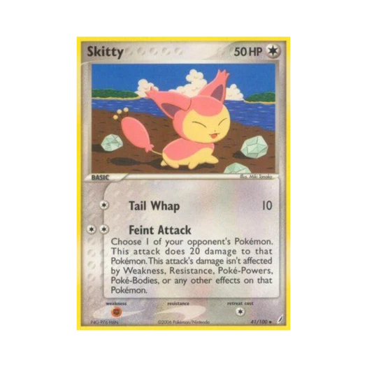 포켓몬 TCG 에나비 U EX 크리스탈 가디언스 (영문판)