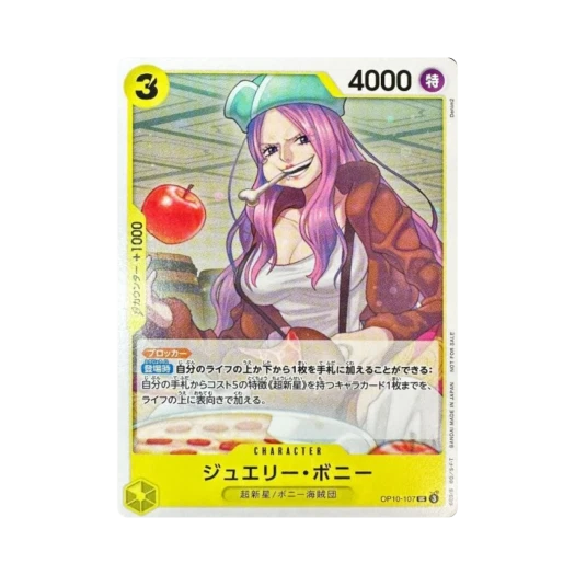 One Piece TCG Jewelry Bonney UC OP10-107 Promotion Pack Vol.7 (Japanese Ver.)