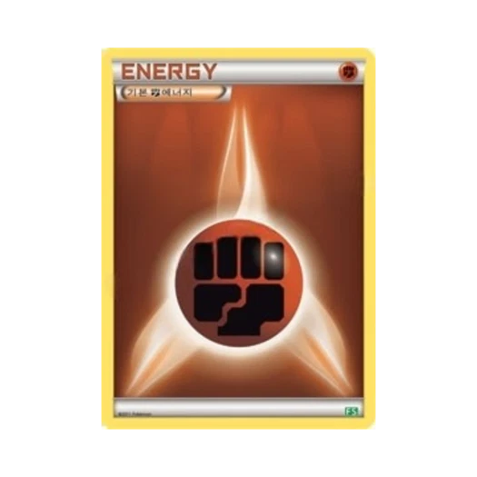 Pokemon TCG Basic Fighting Energy BW First Set Evolution of Grass (Korean Ver.)