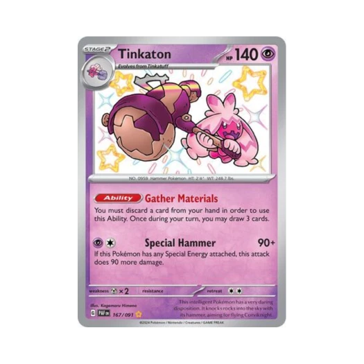 포켓몬 TCG 두드리짱 SR 팔데아 페이트 (영문판)