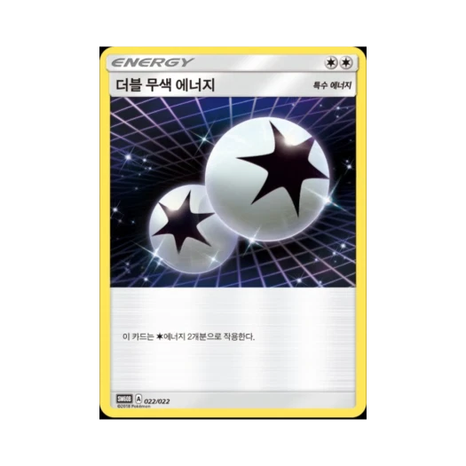 포켓몬 TCG 더블 무색 에너지 썬&문 전격 스타터 세트 라이코 GX (한글판)