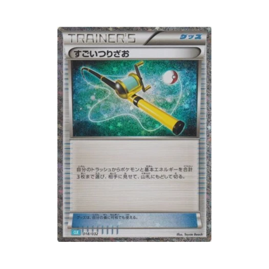 포켓몬 TCG 대단한낚싯대 포켓몬 TCG 클래식 (일어판)