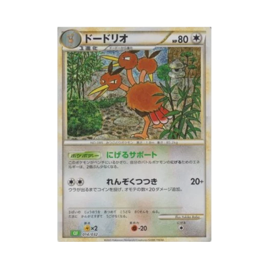 Pokemon TCG Dodrio Pokemon TCG Classic Venusaur (Japanese Ver.)