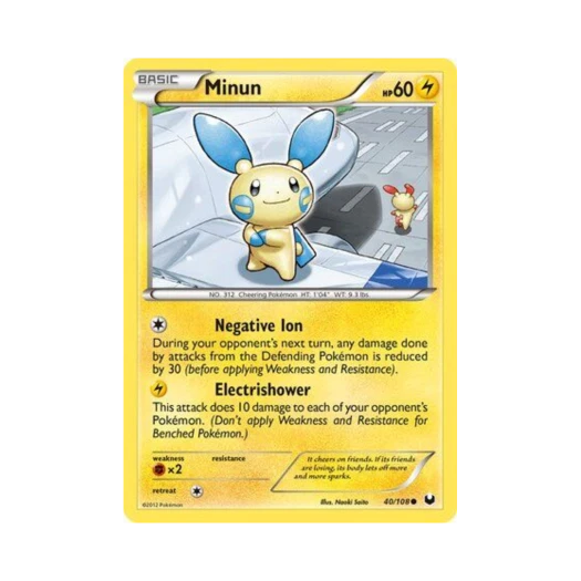 포켓몬 TCG 마이농 C 다크 익스플로러스 (영문판)