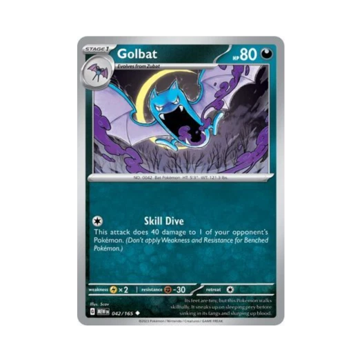 포켓몬 TCG 골뱃 U 스칼렛 & 바이올렛 151 (영문판) 카드 이미지