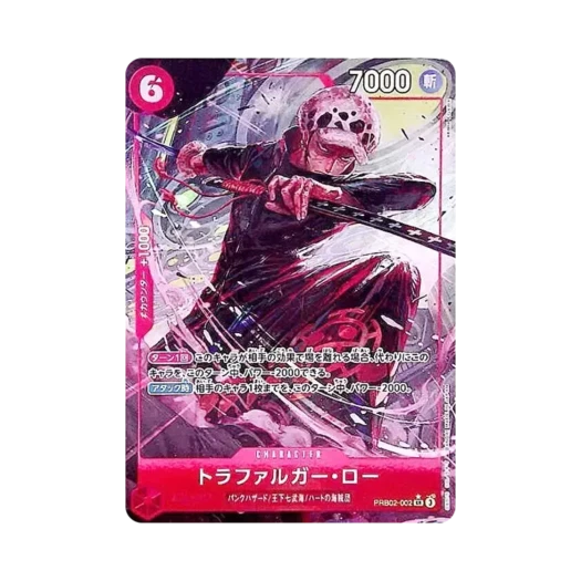 원피스 TCG 트라팔가 로 SR-P PRB02-002 프리미엄 부스터 원피스 카드 더 베스트 Vol.2 (일어판) 카드 이미지