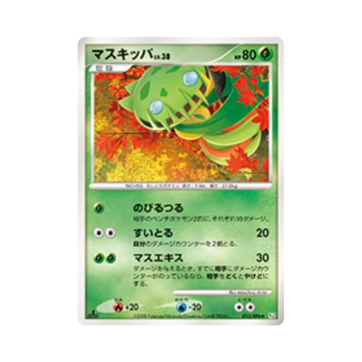 포켓몬 TCG 무스틈니 R 갤럭틱스 컨퀘스트 퍼스트 에디션 (일어판)