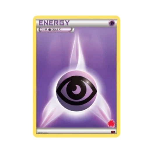 Pokemon TCG Basic Psychic Energy Emboar-ex vs Togekiss-ex Battle Starter Set (Korean Ver.)