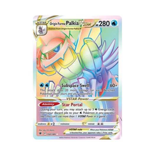 포켓몬 TCG 오리진 펄기아 VSTAR RR 아스트랄 레디안스 (영문판)