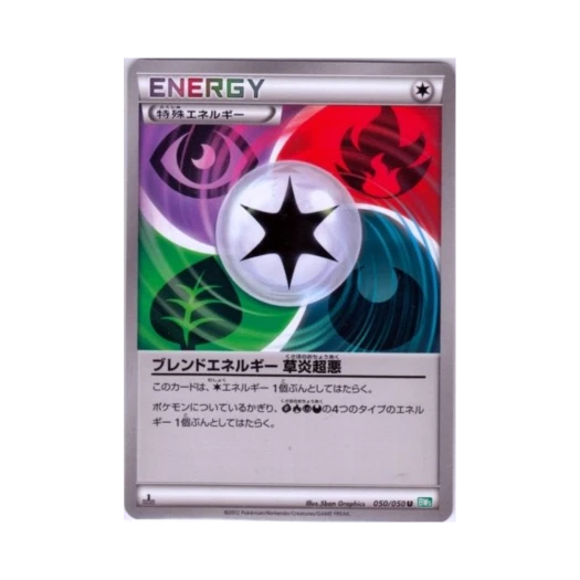 포켓몬 TCG 블렌드 에너지 풀 불꽃 초 악 U 드래곤 블라스트 퍼스트 에디션 (일어판)