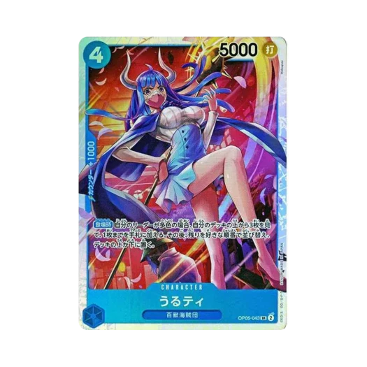 원피스 TCG 울티 SR OP05-043 프리미엄 부스터 원피스 카드 더 베스트 (일어판)
